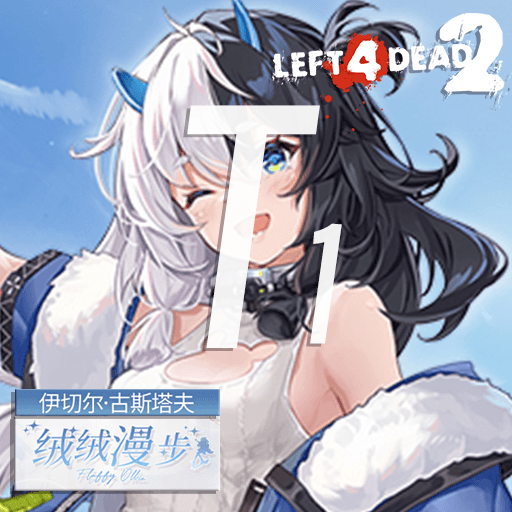 [纹理/textures]伊切尔·古斯塔夫 「绒绒漫步」 
 — Left 4 Dead 2 Steam Workshop preview image