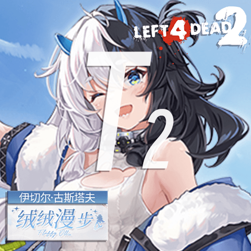 [夜光纹理/glowing textures]伊切尔·古斯塔夫 「绒绒漫步」
 — Left 4 Dead 2 Steam Workshop preview image