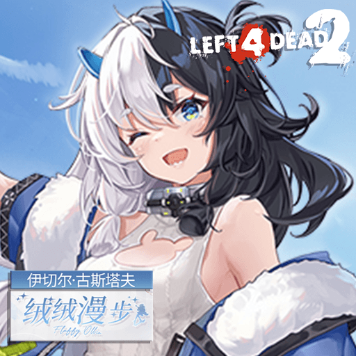 [尘白禁区]伊切尔·古斯塔夫 「绒绒漫步」 替换 Zoey — Left 4 Dead 2 Steam Workshop preview image