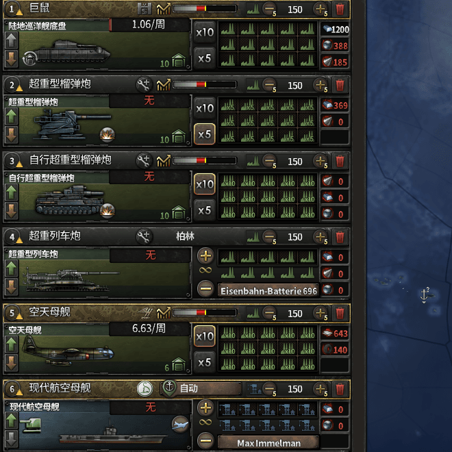 产线上限 — Hearts of Iron IV Steam Workshop preview image