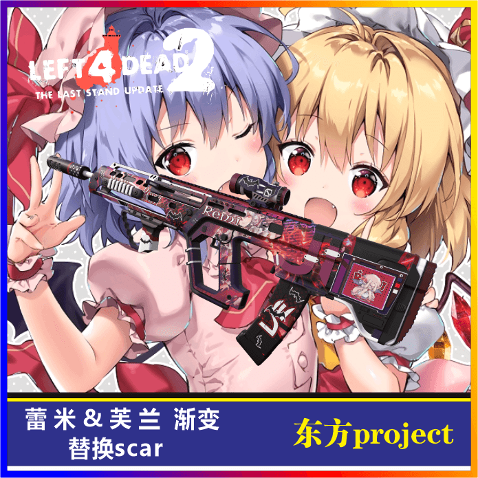 【东方Project】蕾咪&芙兰RAM-7替换SCAR — Left 4 Dead 2 Steam Workshop preview image