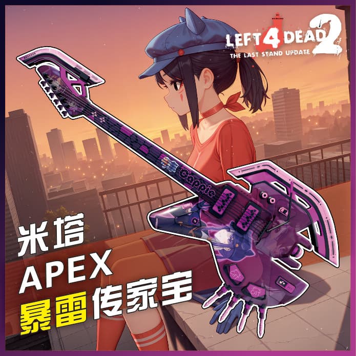 【Mita Miside】帽子米塔主题 Cappie Mita APEX暴雷传家宝 
 — Left 4 Dead 2 Workshop preview