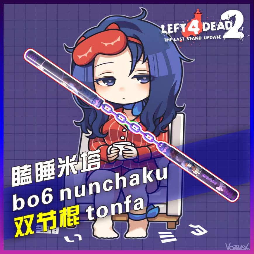 【Mita Miside】瞌睡米塔主题 COD21双截棍 替换警棍 — Left 4 Dead 2 Workshop preview