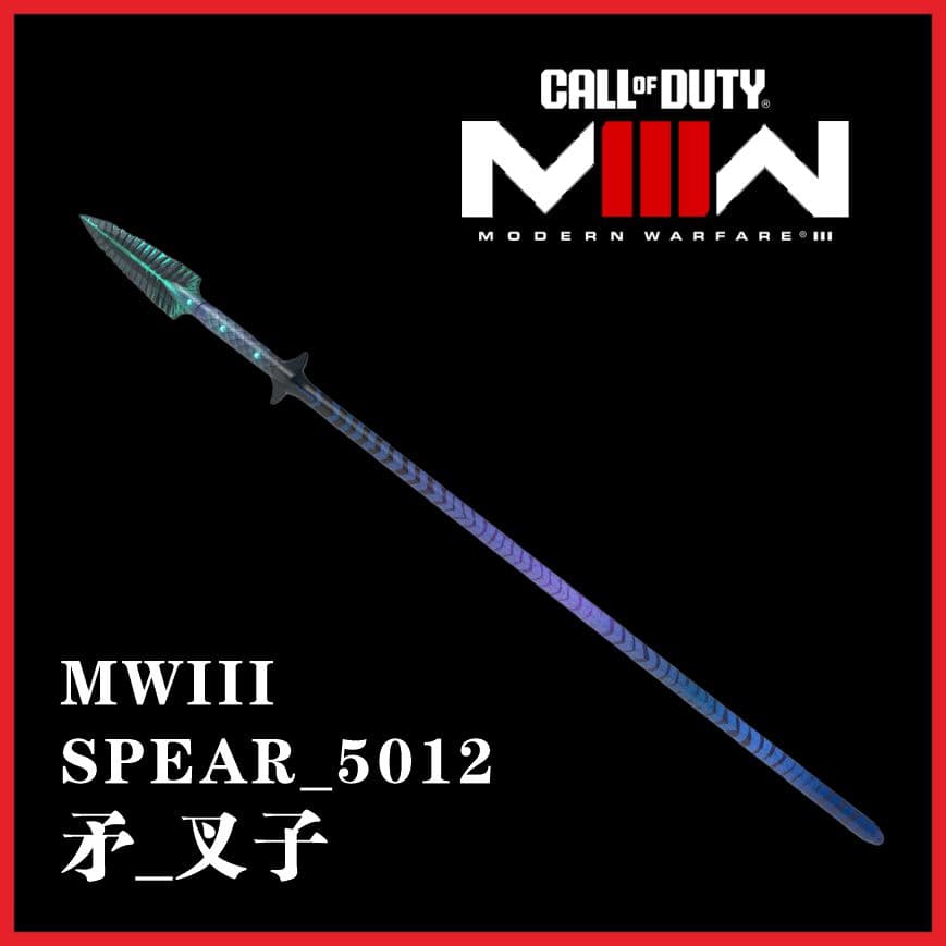 【COD20】短矛替换草叉 — Left 4 Dead 2 Steam Workshop preview image