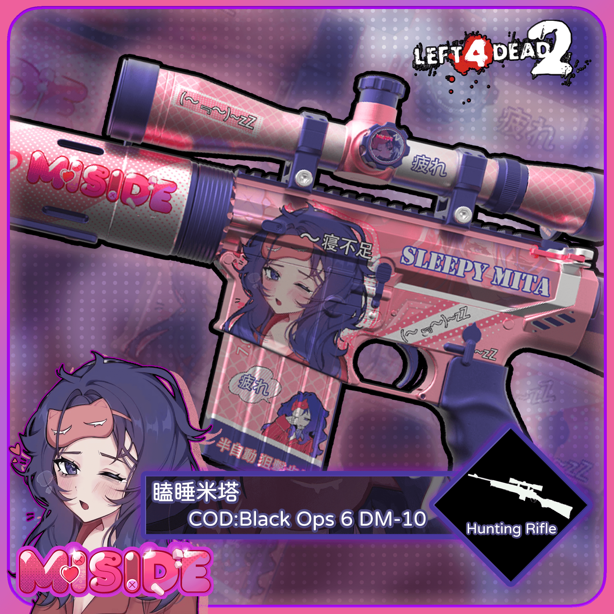【Mita Miside】瞌睡米塔主题 COD21 DM10精确射手步枪 替换木连 — Left 4 Dead 2 Steam Workshop preview image