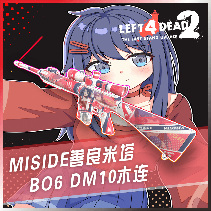【Mita Miside】善良米塔主题 COD21 DM10精确射手步枪 替换木连 — Left 4 Dead 2 Steam Workshop preview image