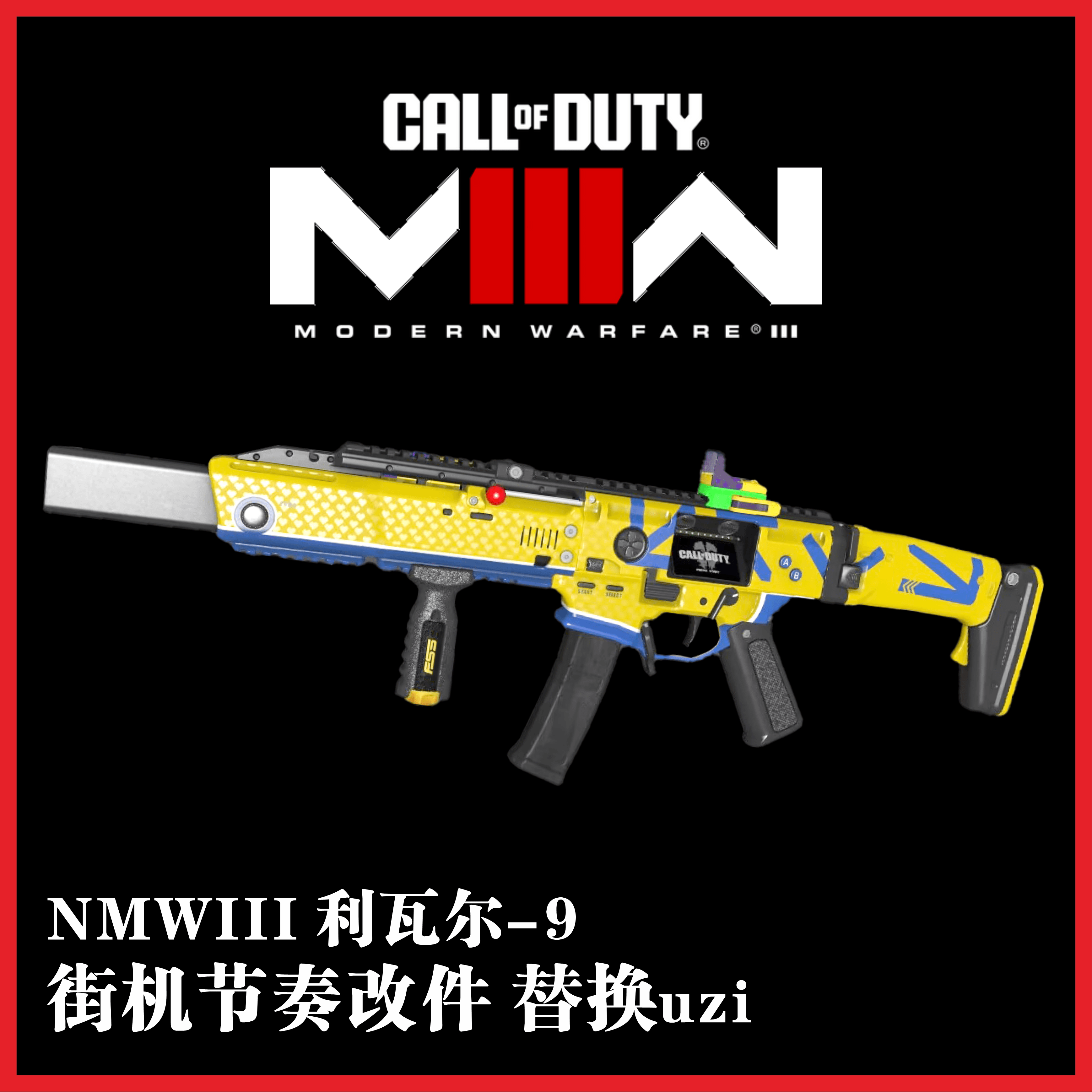 【COD20】利瓦尔-9 街机节奏改件 替换 UZI — Left 4 Dead 2 Steam Workshop preview image