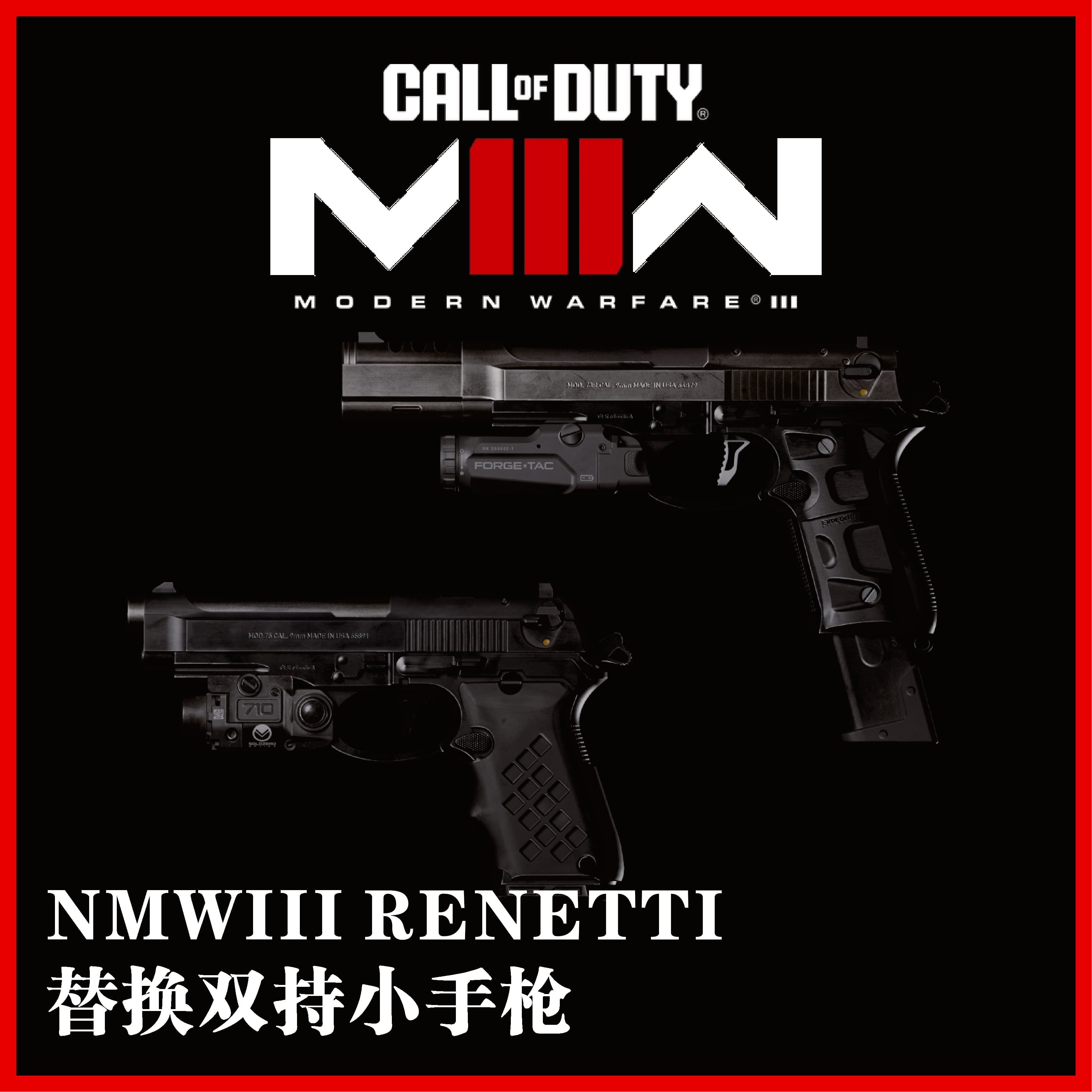 【COD20】瑞纳提 替换 9MM手枪 侧握
 — Left 4 Dead 2 Steam Workshop preview image