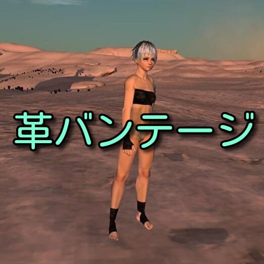 革バンテージ — Kenshi Steam Workshop preview image