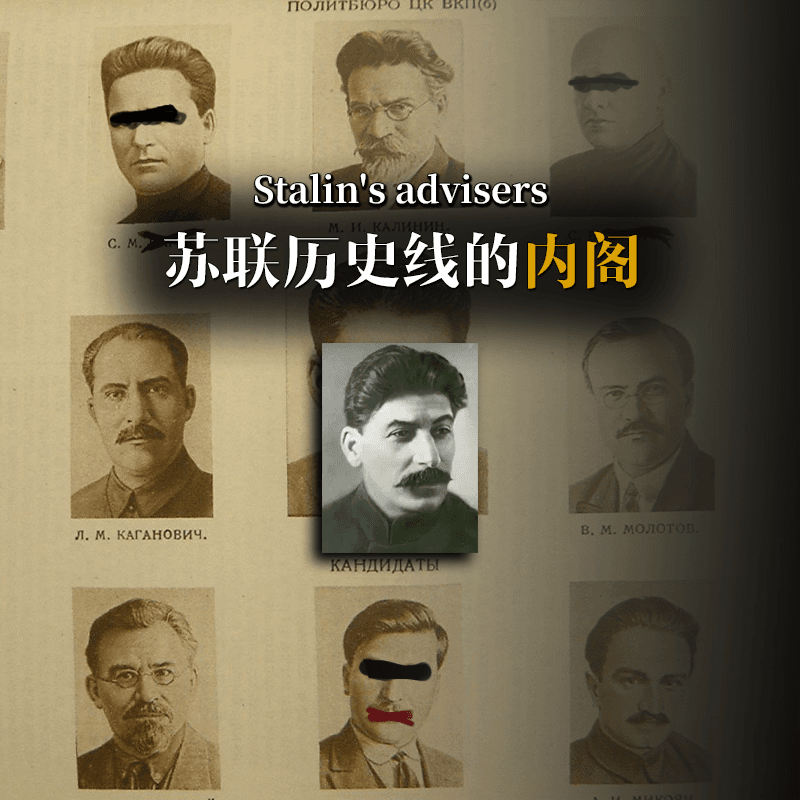 斯大林内阁顾问拓展 — Hearts of Iron IV Steam Workshop preview image