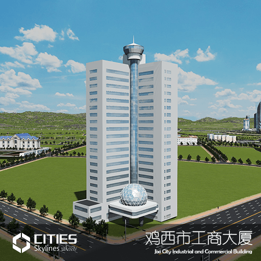 鸡西工商大厦 — Cities: Skylines Workshop preview