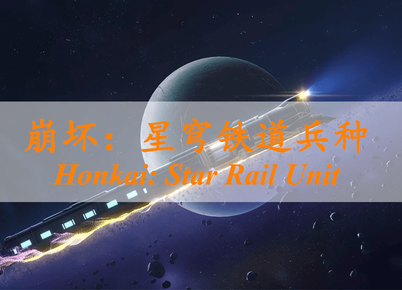 HonkaiStarRail — Hearts of Iron IV Workshop preview