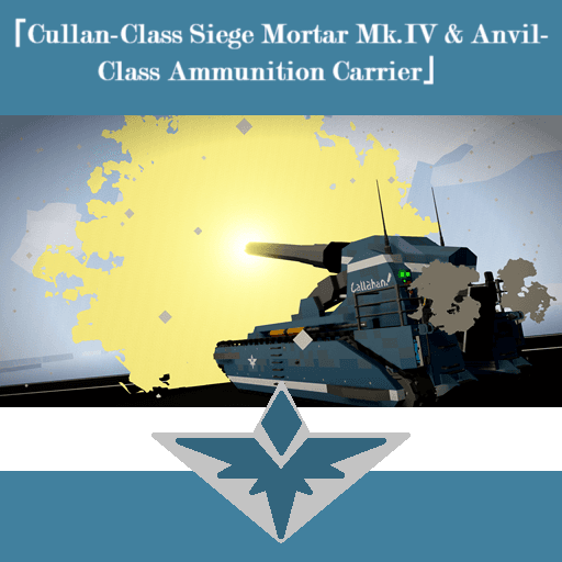Cullan-Class Siege Mortar Mk.IV & Anvil-Class Ammunition Carrier — Stormworks: Build and Rescue Steam Workshop preview image