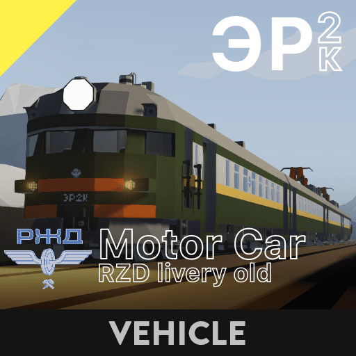 ER2K Motor Car (old rzd livery) — Stormworks: Build and Rescue Workshop preview