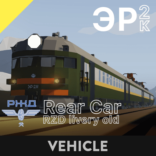ER2K Rear car (old rzd livery) — Stormworks: Build and Rescue Workshop preview
