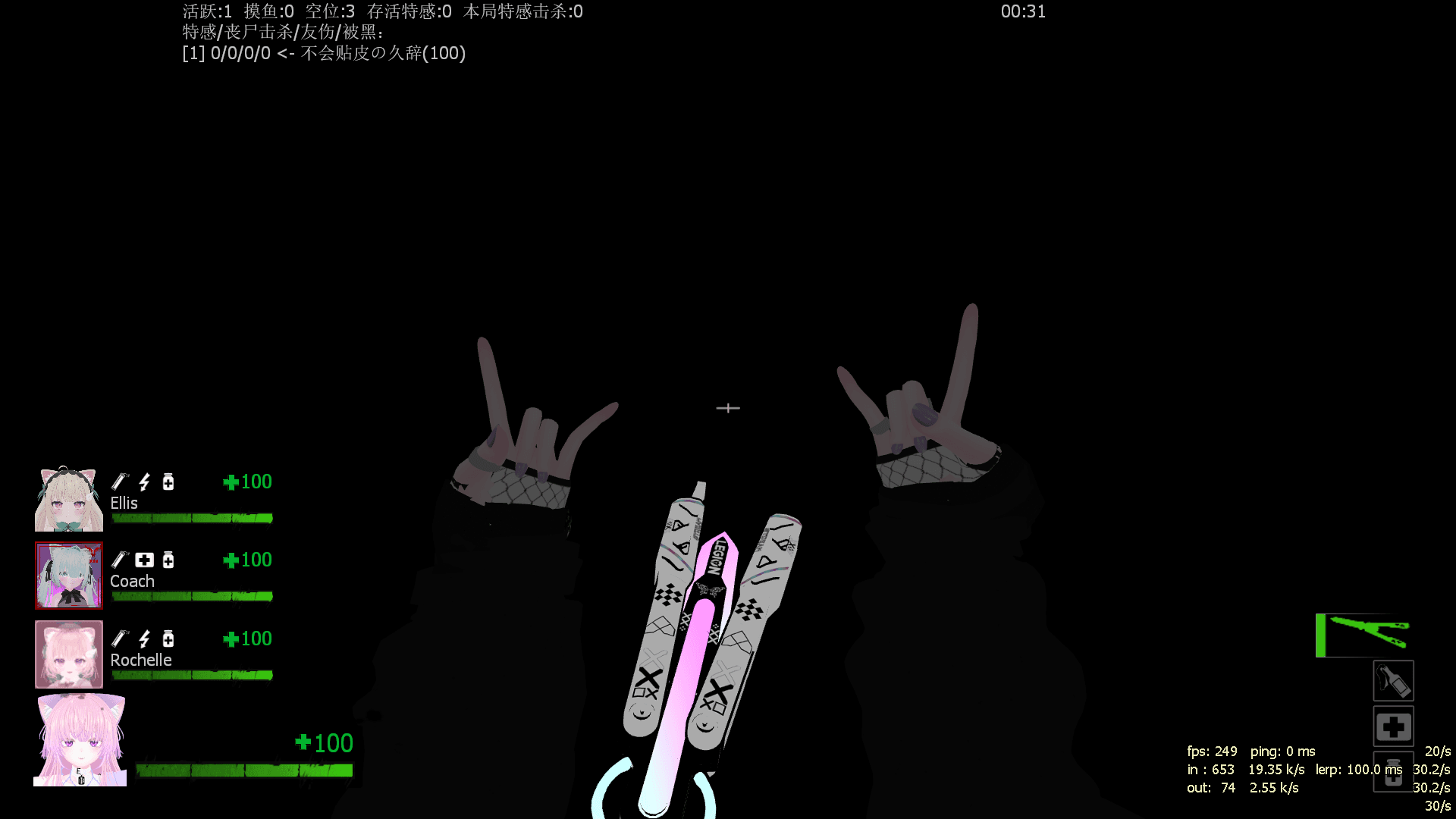 动力蝴蝶刀替换小刀 — Left 4 Dead 2 Steam Workshop preview image