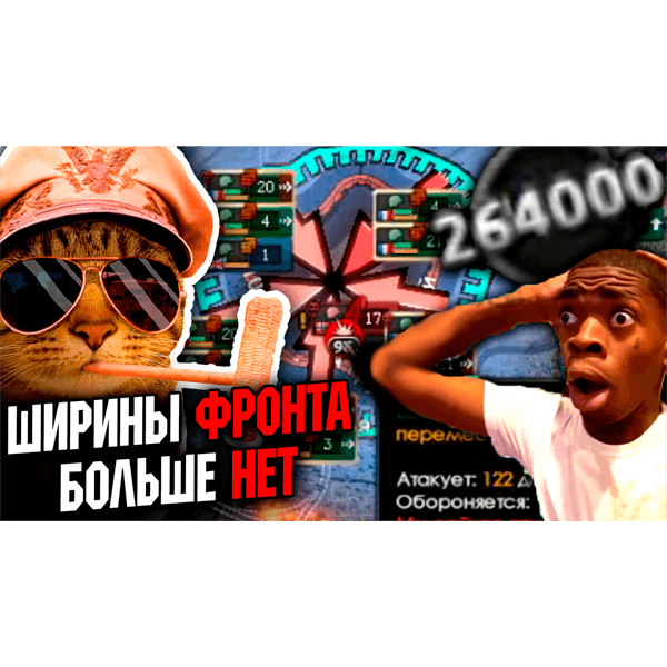 Brutal - Удаляет ширину фронта — Hearts of Iron IV Steam Workshop preview image