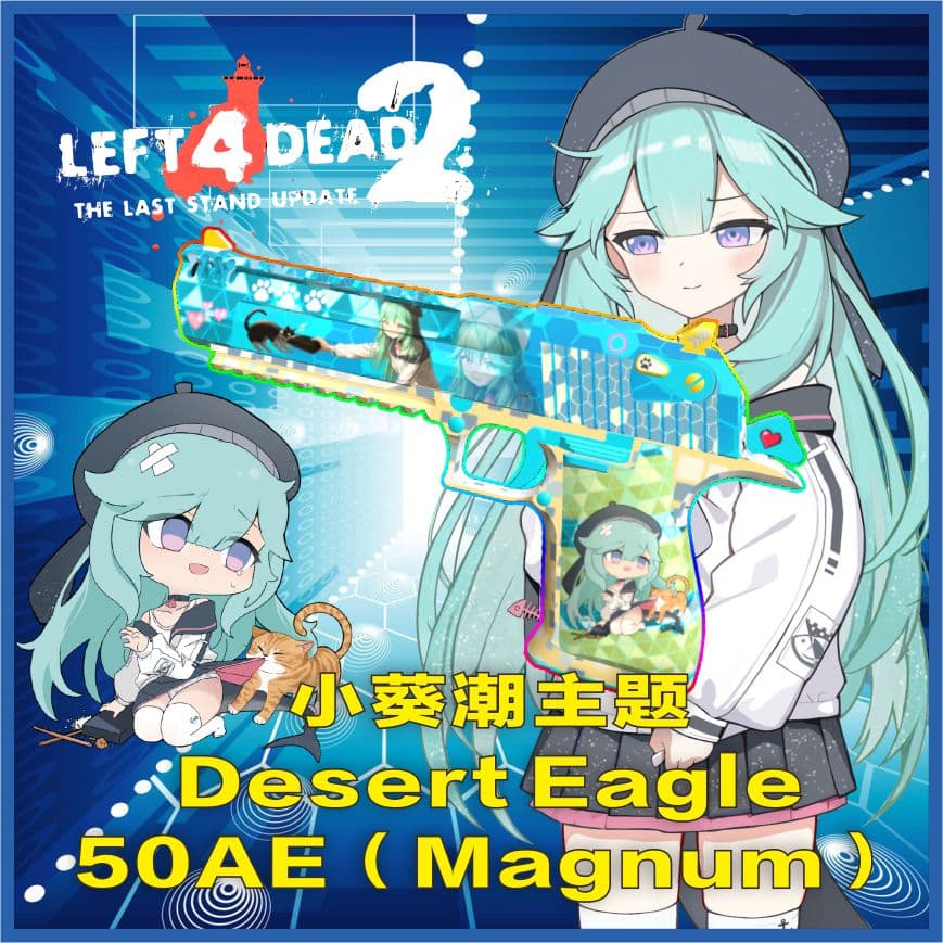 【小葵潮】Desert Eagle 50AE（Magnum）
 — Left 4 Dead 2 Steam Workshop preview image