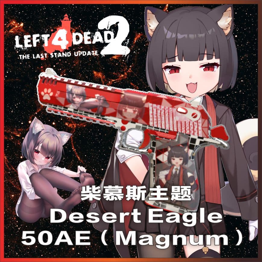 【柴慕斯】Desert Eagle 50AE（Magnum）
 — Left 4 Dead 2 Steam Workshop preview image
