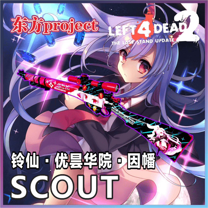 【东方Project】铃仙李恩菲尔德替换鸟狙 SCOUT — Left 4 Dead 2 Steam Workshop preview image