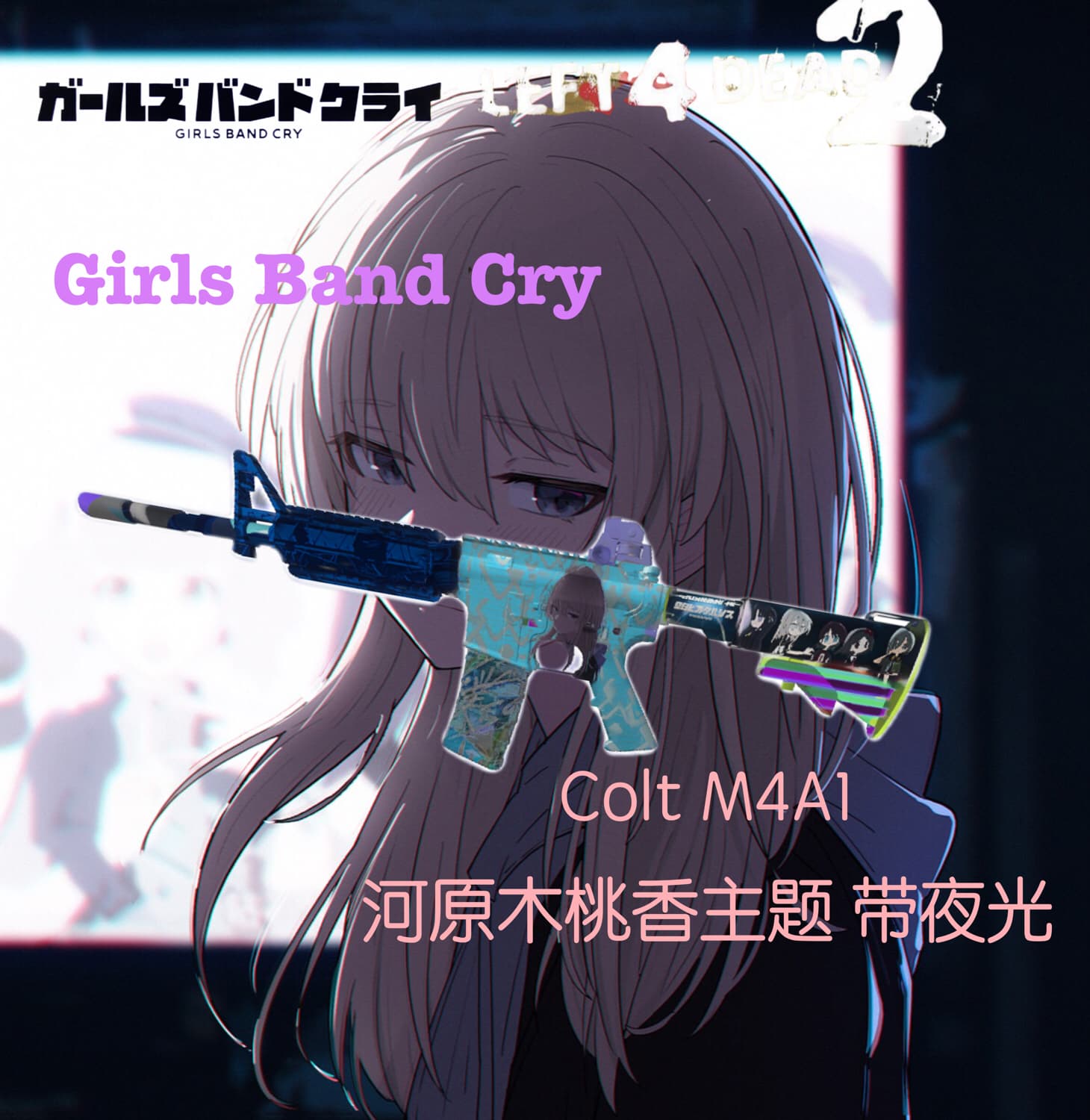 [Girls Band Cry/少女乐队的呐喊]河原木桃香主题Colt M4A1 — Left 4 Dead 2 Steam Workshop preview image