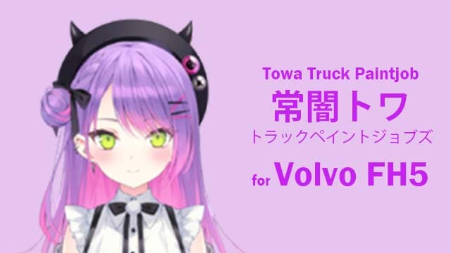Towa Truck Skin for Volvo FH5 (Remade) — Euro Truck Simulator 2 Steam Workshop preview image