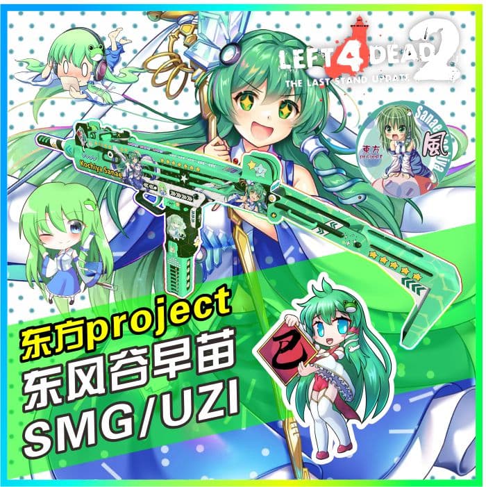 【东方project】东风谷早苗UZI/SMG — Left 4 Dead 2 Steam Workshop preview image
