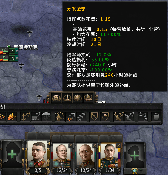 Everyone can produce quinine — Hearts of Iron IV Workshop preview