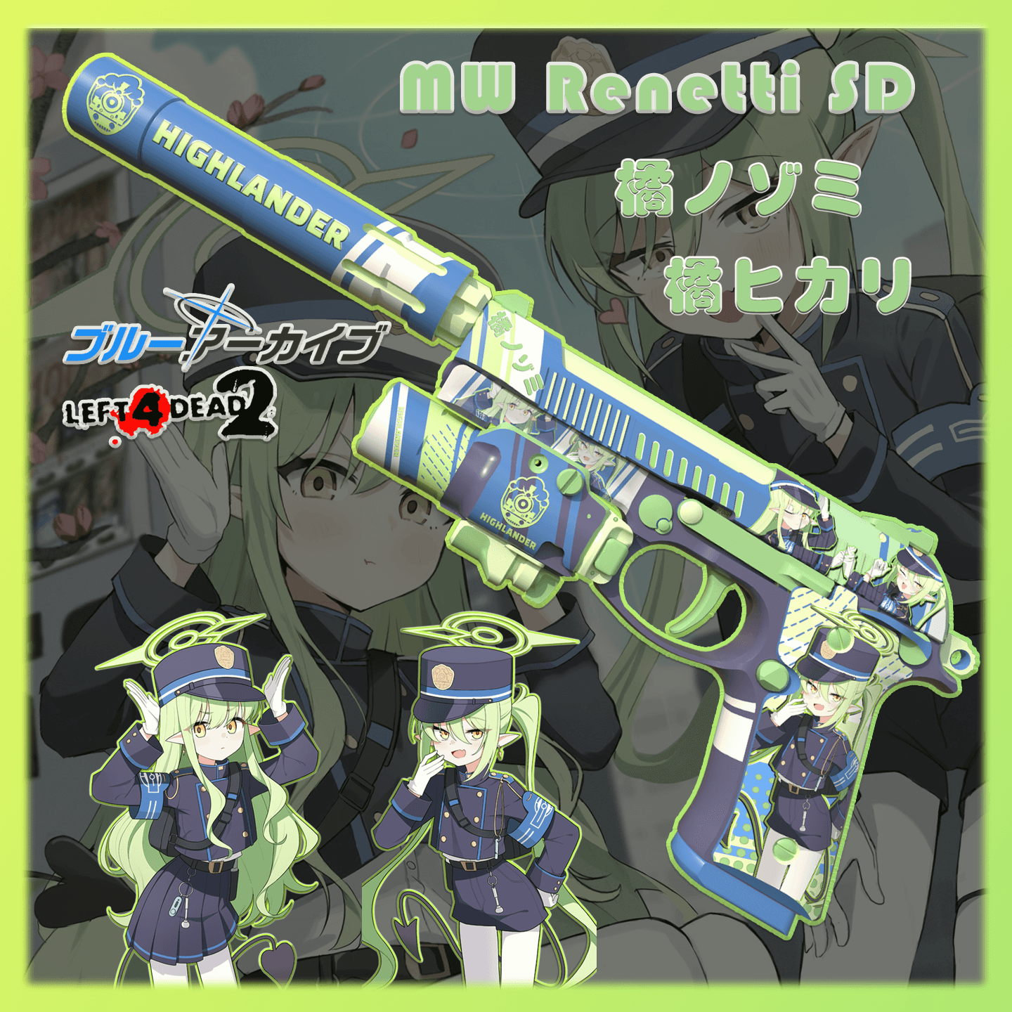 MW Renetti SD 光与望 [碧蓝档案/Blue Archive] (替换小手枪)
 — Left 4 Dead 2 Workshop preview