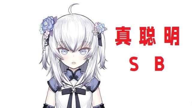 【东雪莲】真聪明 推人音效[swing sound]Seren Azuma's insult — Left 4 Dead 2 Steam Workshop preview image