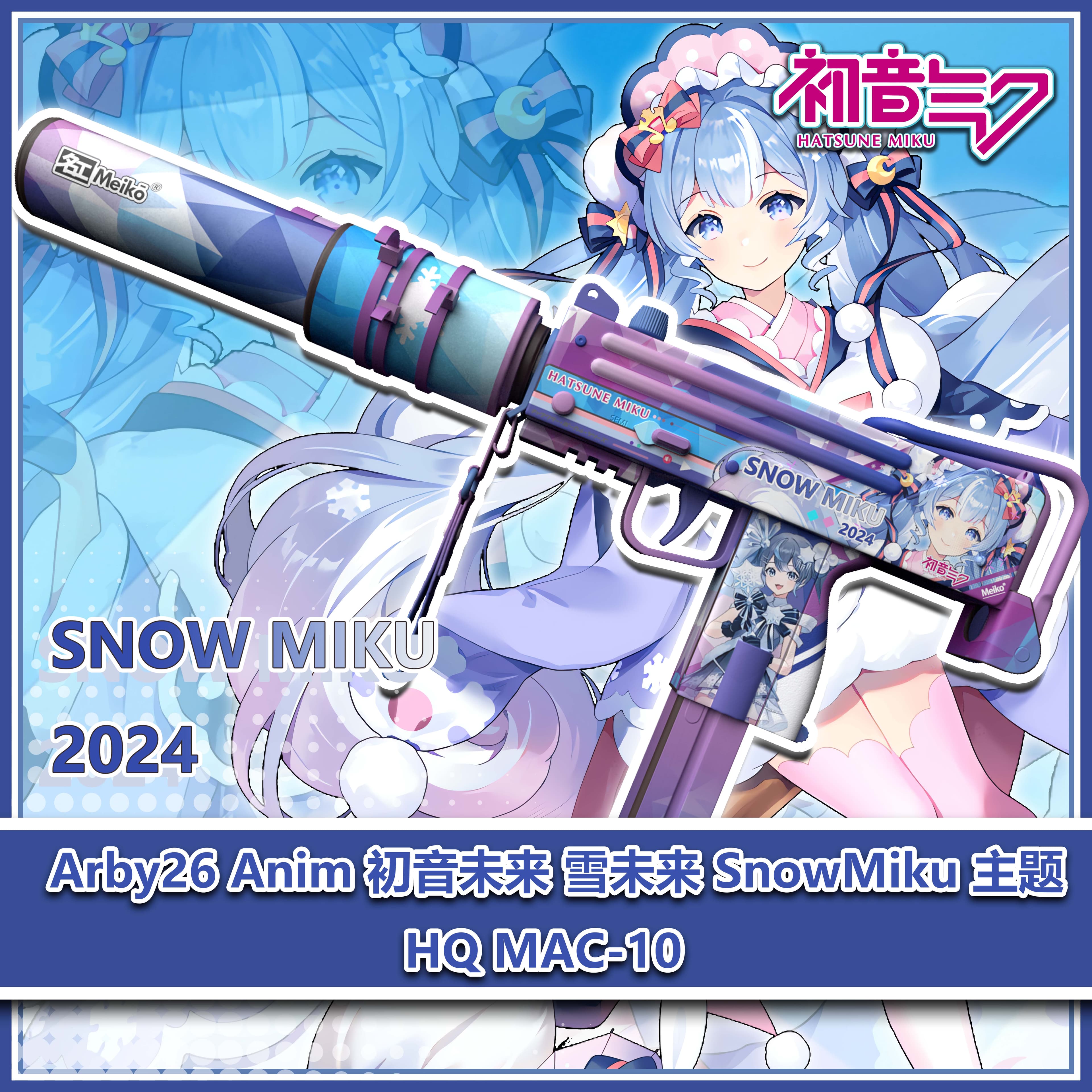 【初音未来/MIKU】Arby26 雪未来SnowMiku 主题 HQ MAC-10 — Left 4 Dead 2 Steam Workshop preview image
