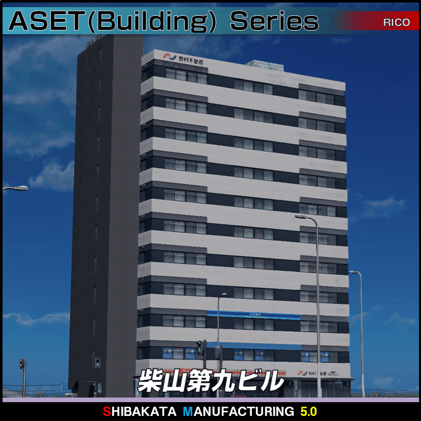 柴山第九ビル_Shibayama 9th Building — Cities: Skylines Steam Workshop preview image