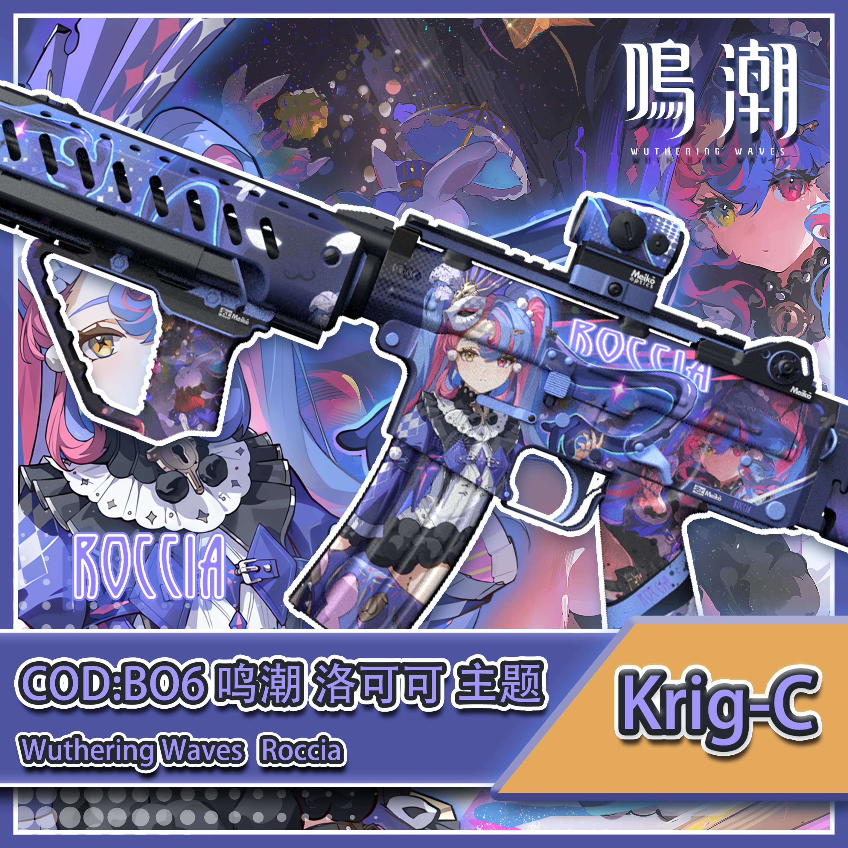 【鸣潮/Wuthering Waves】洛可可 主题 COD:BO6 Krig-C — Left 4 Dead 2 Steam Workshop preview image