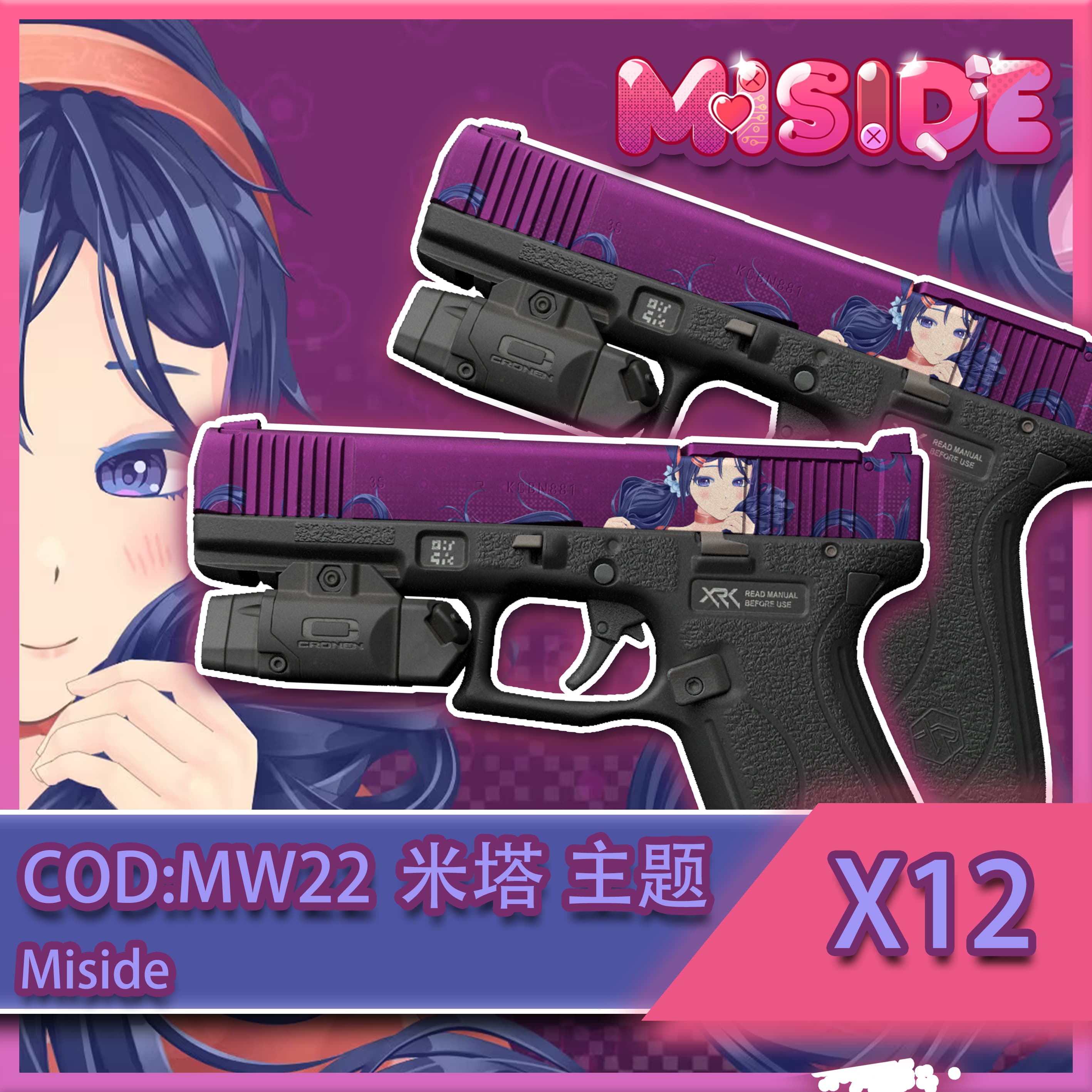 【米塔/Miside】米塔 主题 COD:MW22 X12 仿制涂装
 — Left 4 Dead 2 Steam Workshop preview image