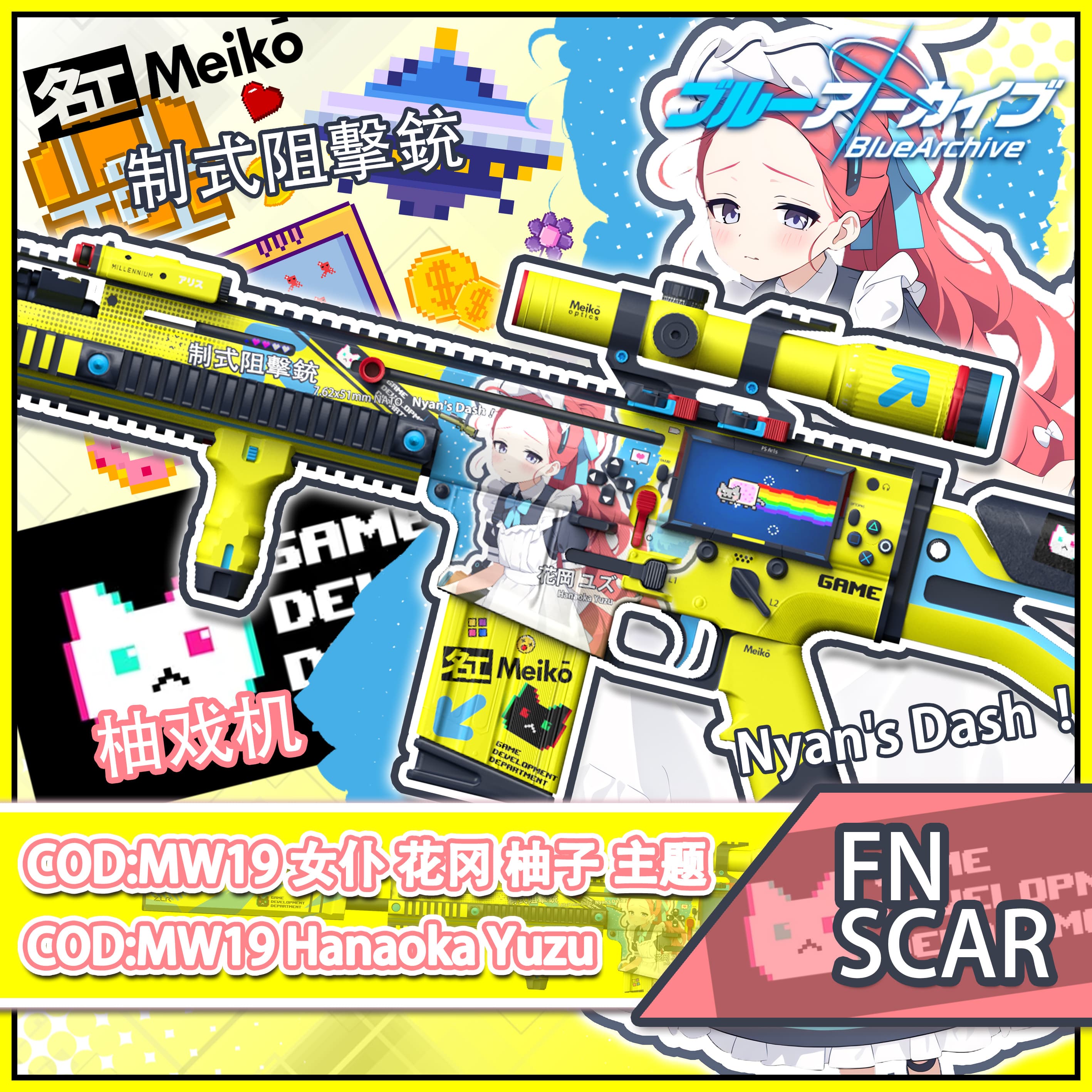【蔚蓝档案/Blue Archive】自定义枪械主体 女仆 花冈 柚子 主体 COD16 FN SCAR17-女仆勇者柚子炮
 — Left 4 Dead 2 Steam Workshop preview image