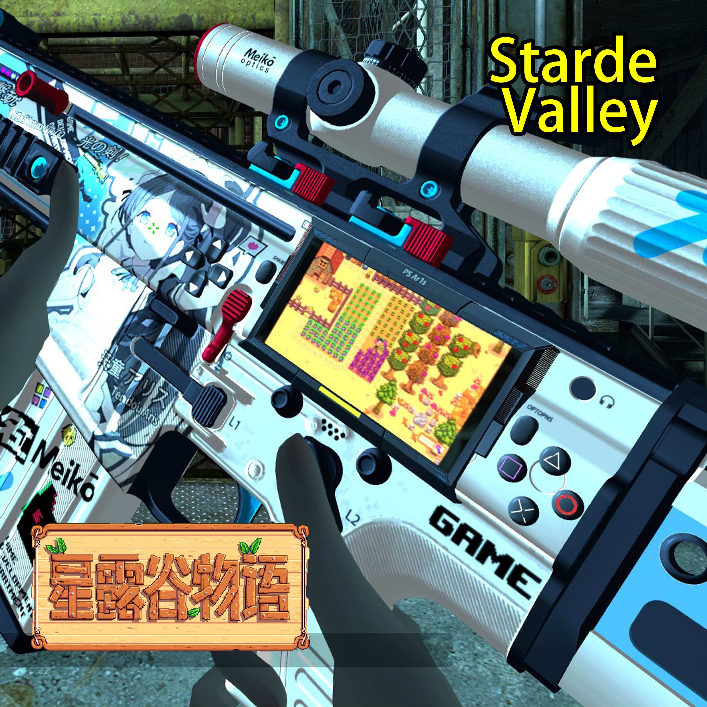 【自定义屏幕模块】光之剑屏幕-星露谷物语/【Custom Screen Module】Sword of Light Screen - Stardew Valley
 — Left 4 Dead 2 Steam Workshop preview image