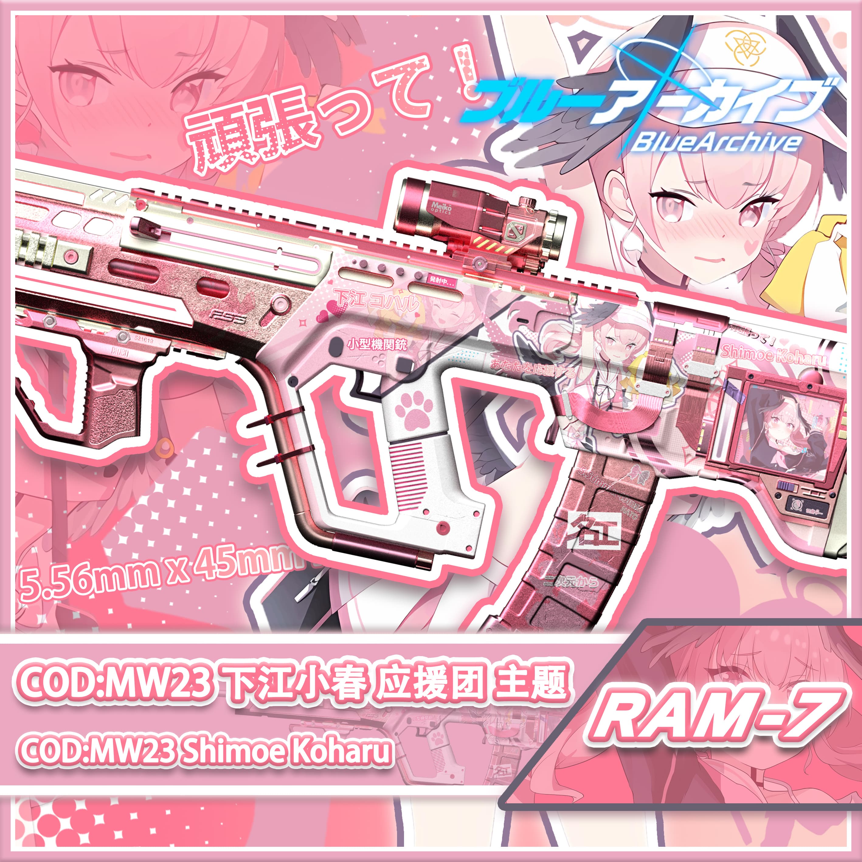 【蔚蓝档案/Blue Archive】下江小春 应援团 主题 COD:MW23 RAM-7
 — Left 4 Dead 2 Steam Workshop preview image
