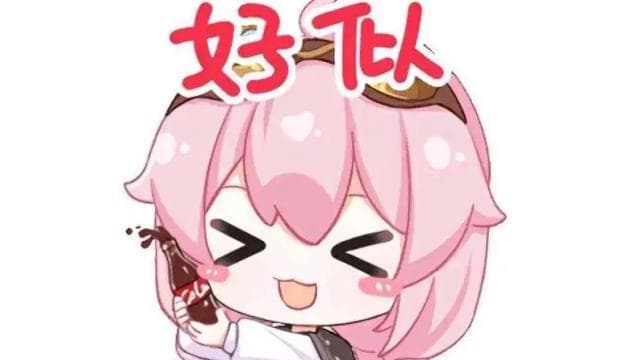 永雏塔菲：“好似喵”替换死亡音效[ACE Taffy]Worthy death mew(death sounds) — Left 4 Dead 2 Workshop preview