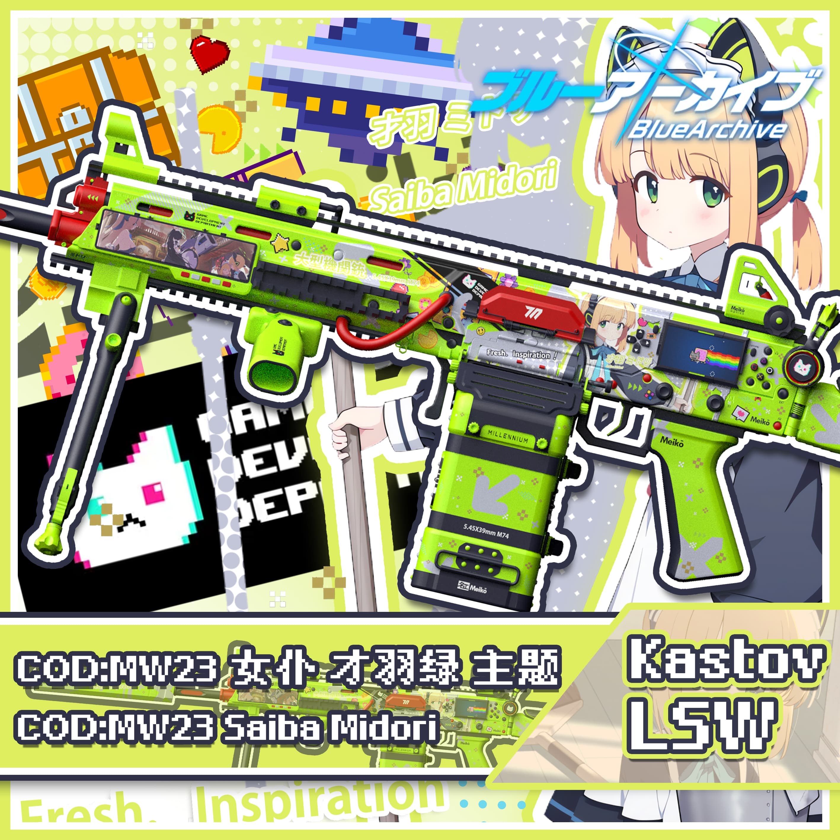 【蔚蓝档案/Blue Archive】自定义枪械主体 女仆 才羽绿 主题 COD:MW23 Kastov LSW- 女仆勇者大扫除
 — Left 4 Dead 2 Steam Workshop preview image