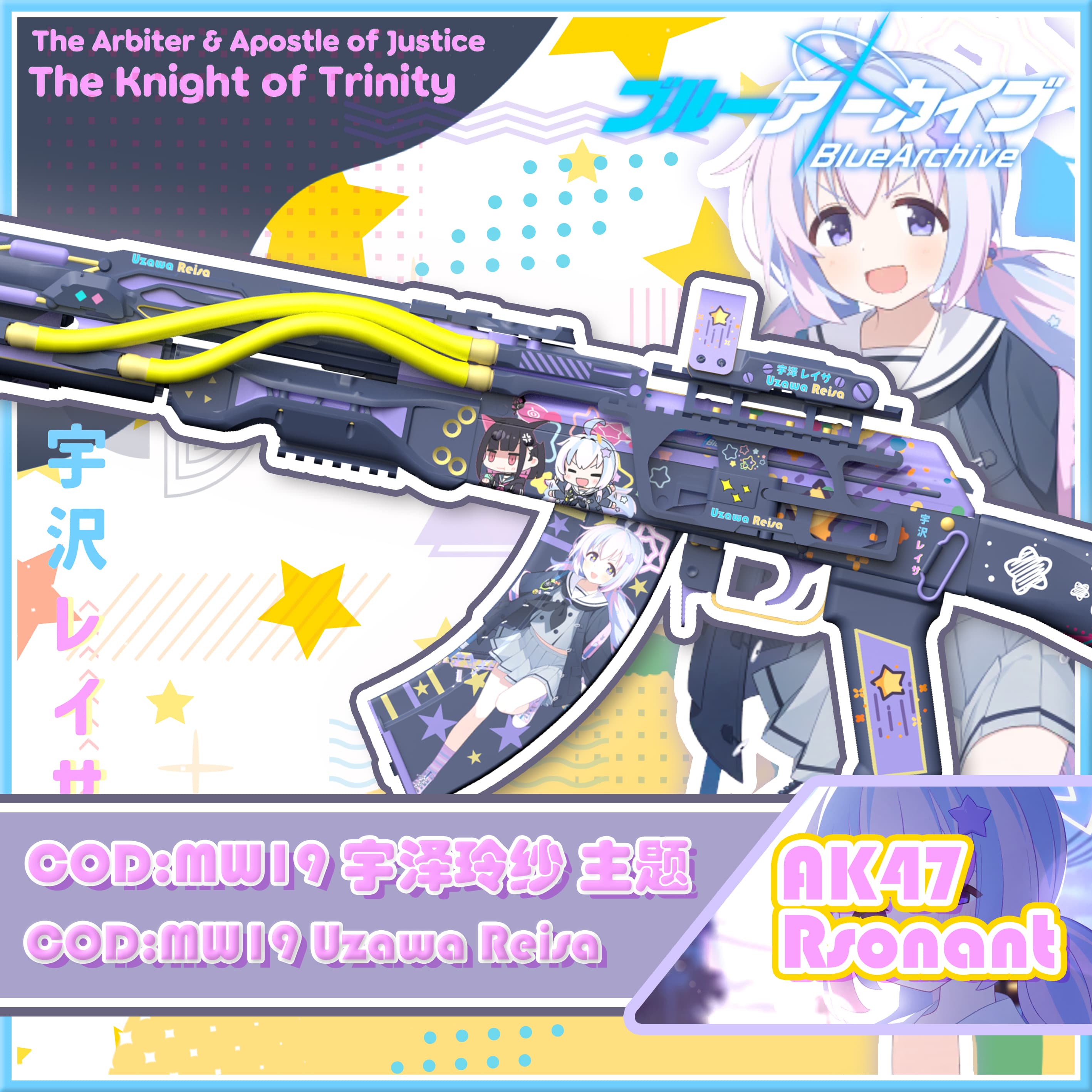【蔚蓝档案/Blue Archive】宇泽玲纱 主题 COD:MW AK-47 Resonant(共鸣) 2025 重置版
 — Left 4 Dead 2 Steam Workshop preview image
