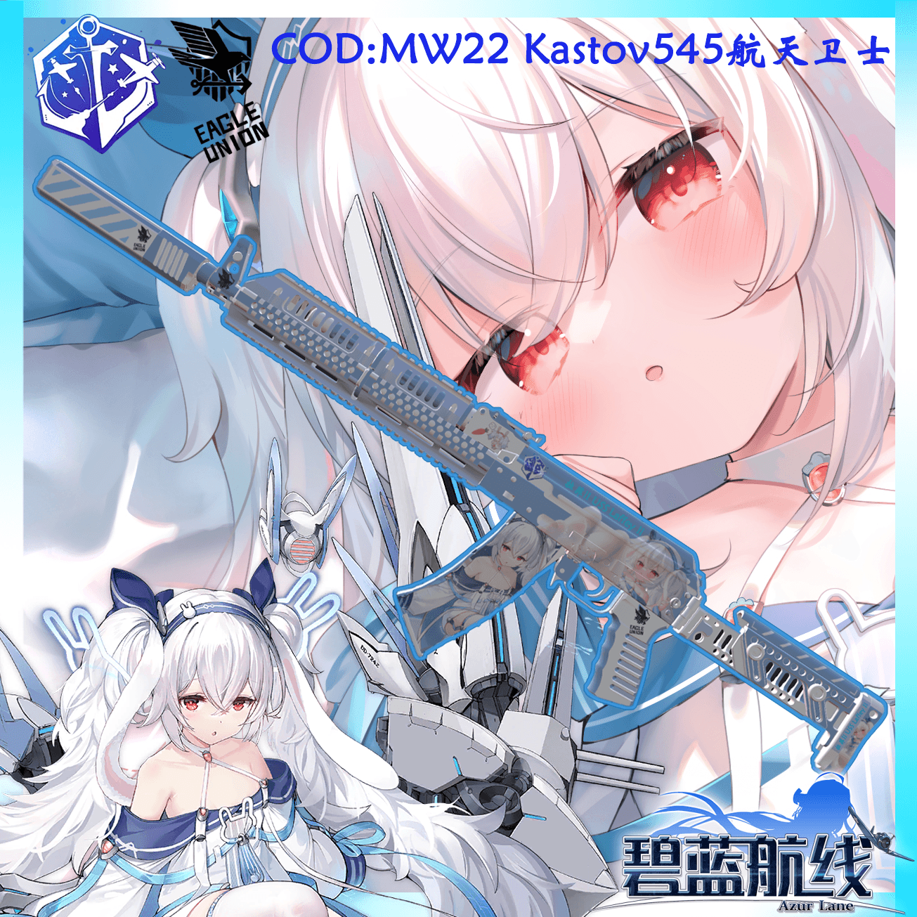 【碧蓝航线/AZUR LANE】拉菲II USS Laffey II COD:MW22 Kastov545航天卫士 替换 AK-47 — Left 4 Dead 2 Steam Workshop preview image