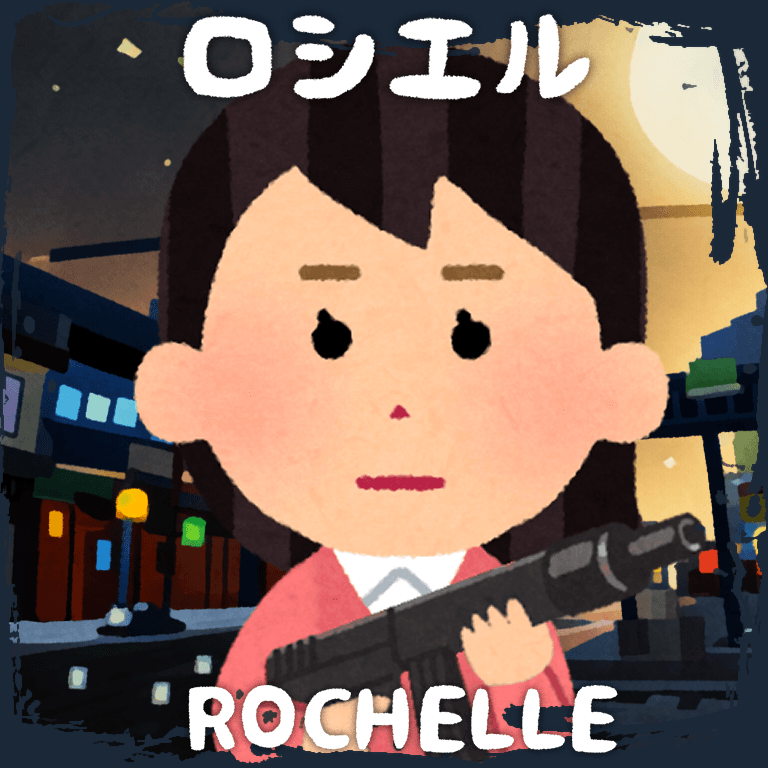 [いらすとや] Pinku as Rochelle — Left 4 Dead 2 Steam Workshop preview image