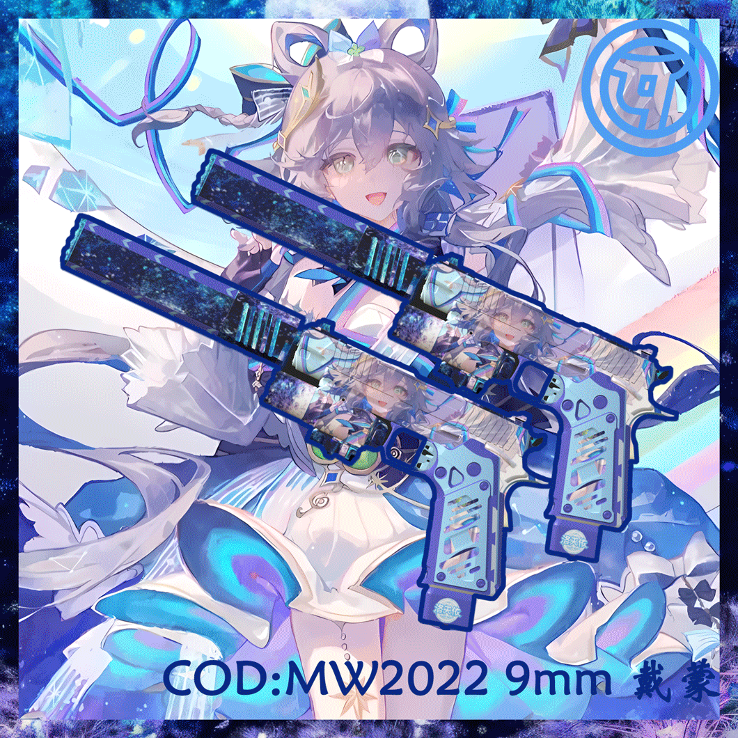 【洛天依】8渐变 2024洛天依十二周年无限共鸣演唱会 COD:MW2022 9mm 戴蒙 替换手枪 (Pistol) — Left 4 Dead 2 Steam Workshop preview image