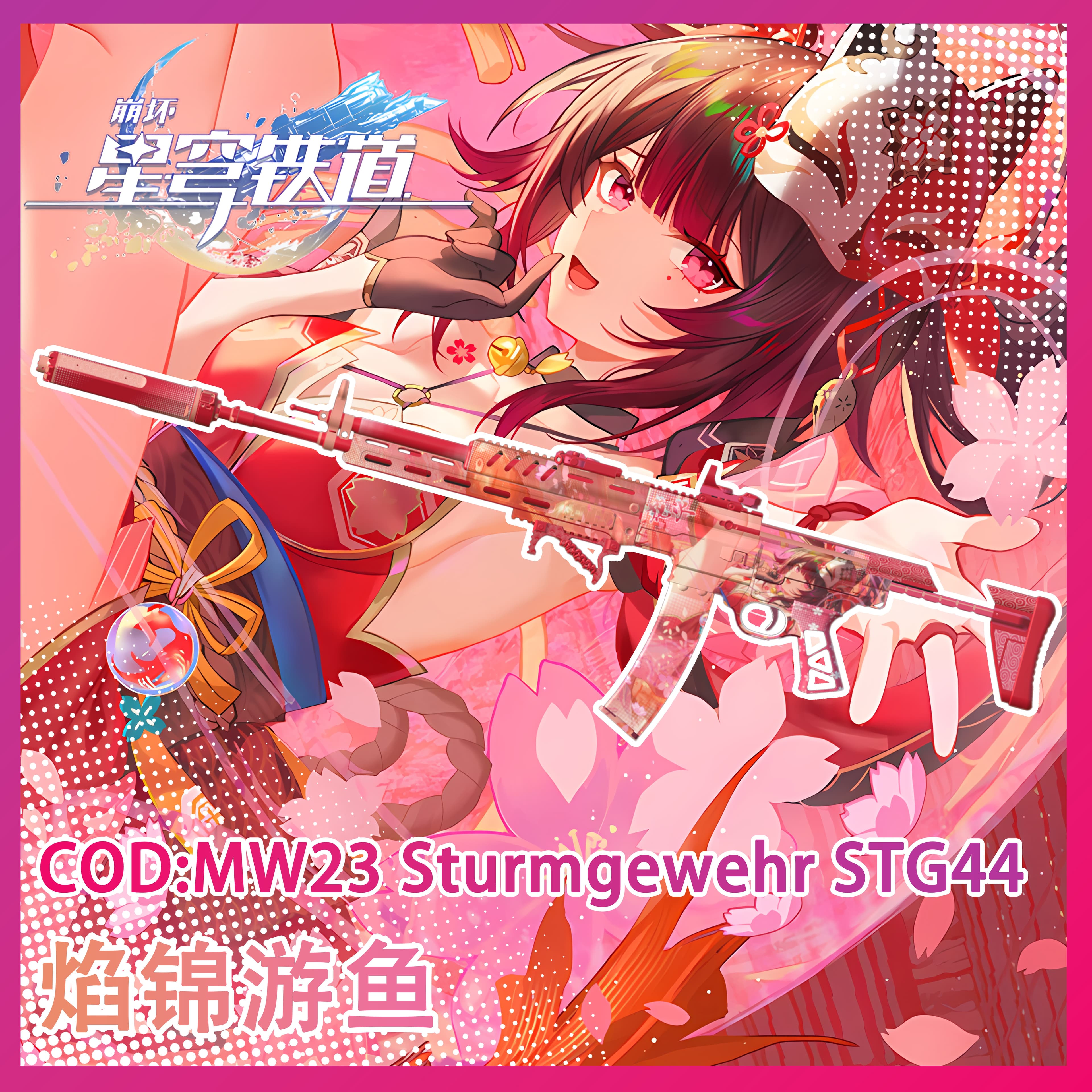 【崩坏：星穹铁道】 花火 CODMW23 Sturmgewehr STG44 替换AK47 — Left 4 Dead 2 Steam Workshop preview image