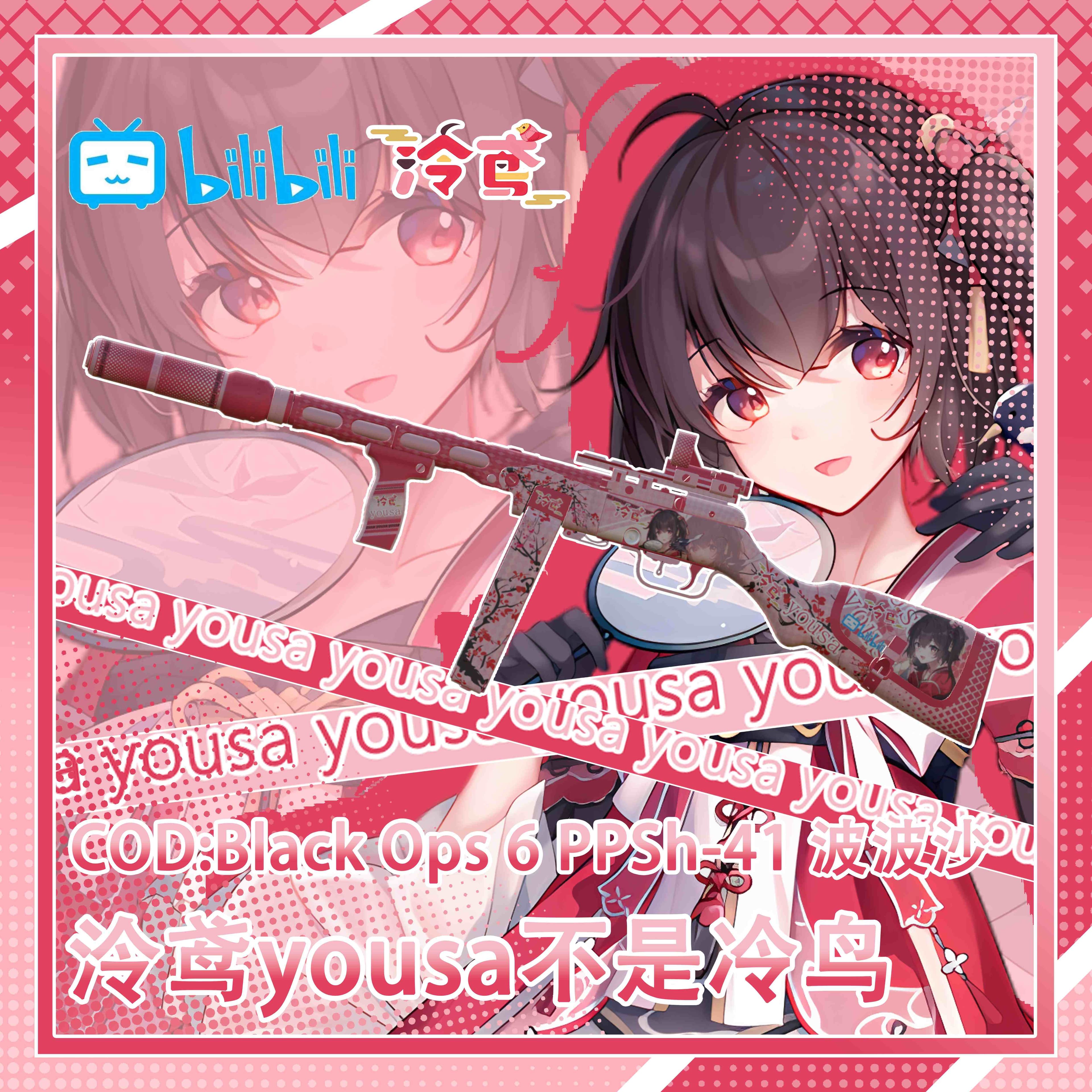 【bilibiliVUP】泠鸢yousa CODBO6 PPSh-41 替换 消音冲锋枪 — Left 4 Dead 2 Steam Workshop preview image