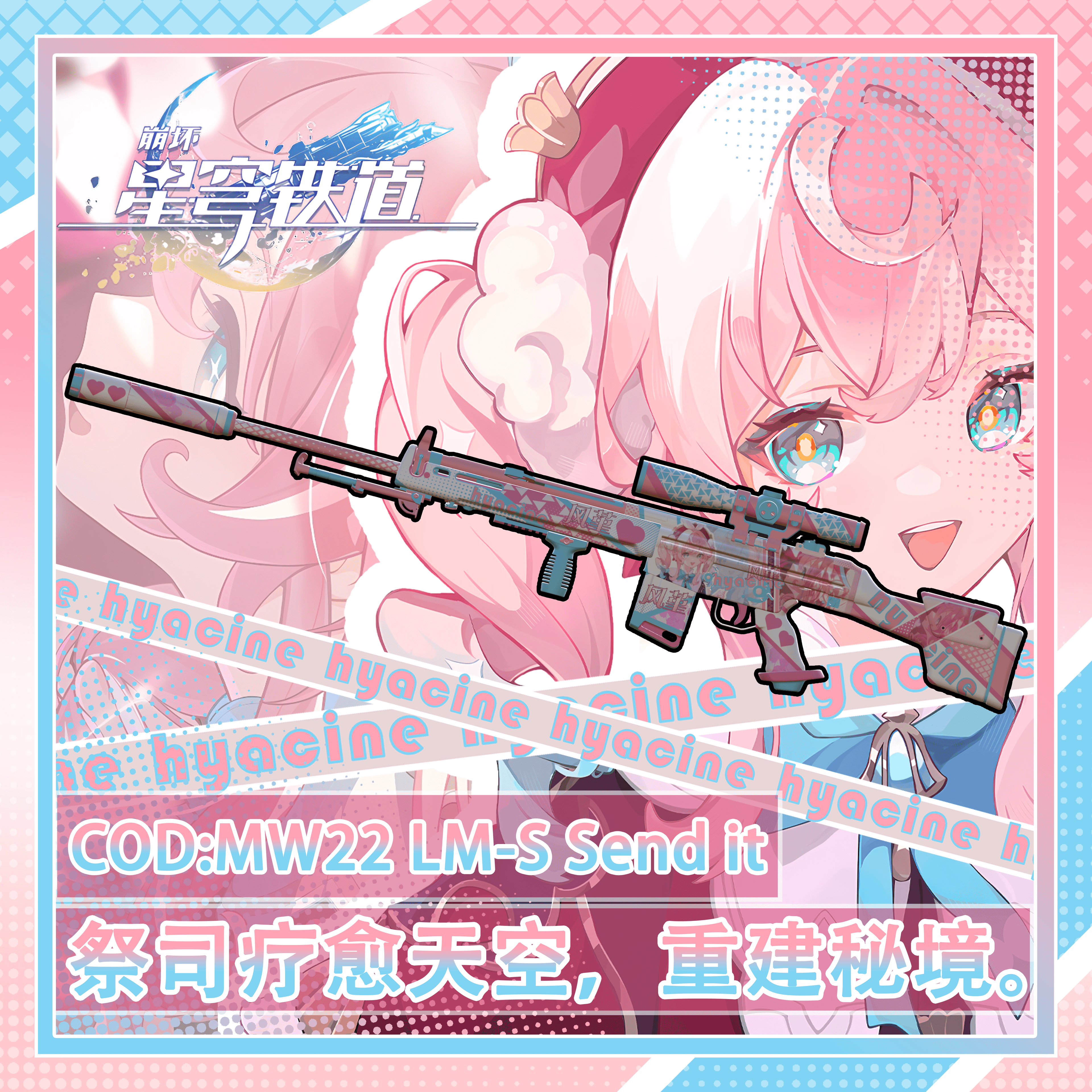 【崩铁：星穹铁道】三渲二 风堇 CODMW22 LM-S Send it 替换30连 （Military sniper） — Left 4 Dead 2 Steam Workshop preview image