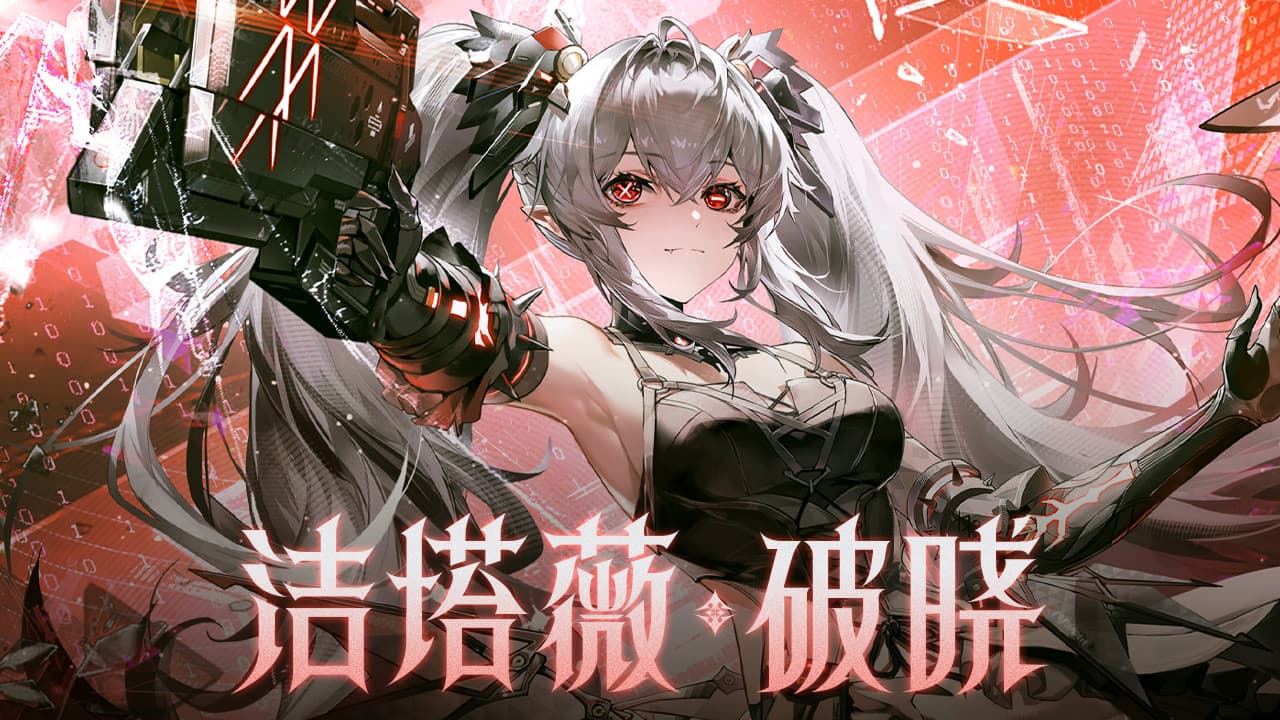 【Punishing: Gray Raven】洁塔薇·破晓替换Francis — Left 4 Dead 2 Steam Workshop preview image