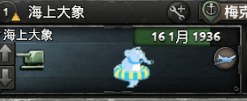 Swimming Elephant — Hearts of Iron IV Steam Workshop preview image