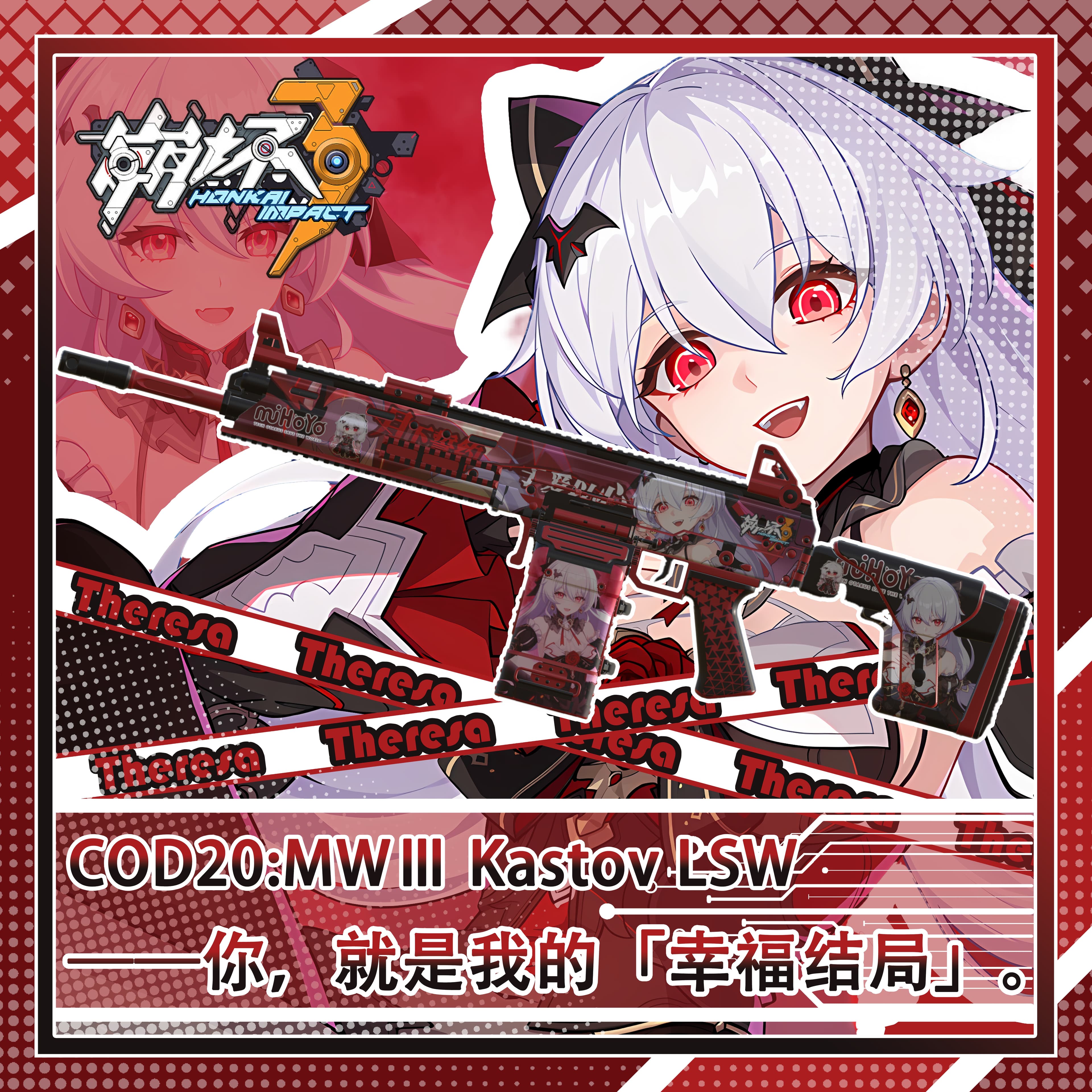 【崩坏三】月下誓约·予爱以心•德莉莎 COD20:MWⅢ 卡斯托夫LSW 替换 M60 — Left 4 Dead 2 Steam Workshop preview image