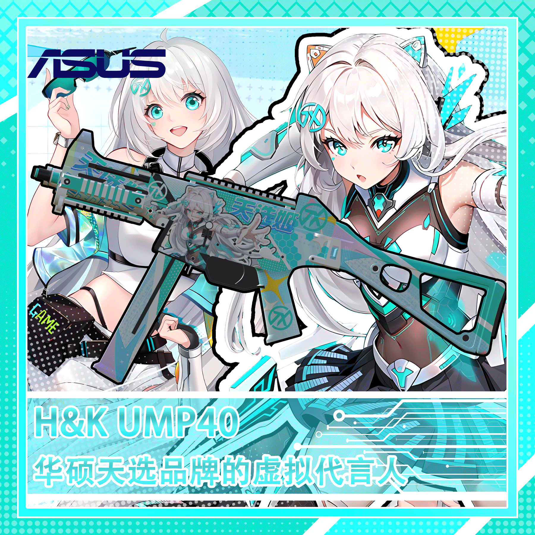 【bilibiliVUP】三渐变 阿苏斯姐妹团，天选姬&RO姬&吹雪姬 H&K UMP40 替换 MP5 — Left 4 Dead 2 Steam Workshop preview image